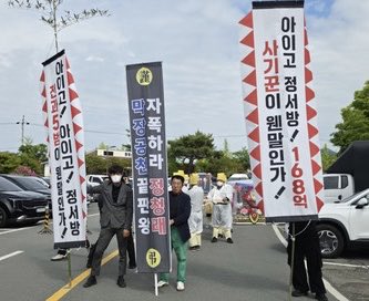himalayawinterr's tweet photo. 강진의 딸 김보미가 설명해주는
강진의 사위 정청래 강진에 왕림하신 날 https://t.co/OGluT1ATgg