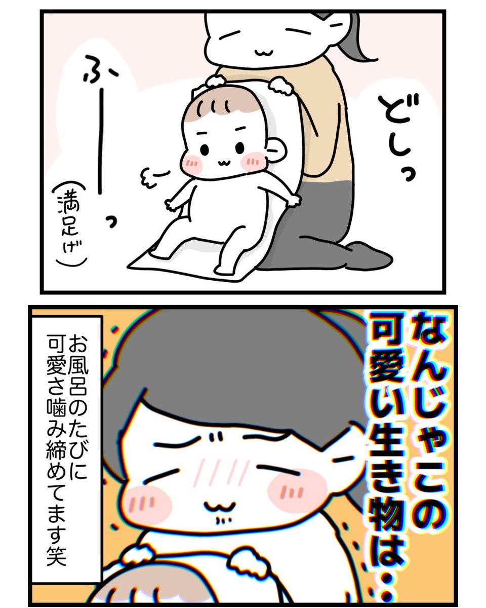 Mogunako_24's tweet photo. 娘のお風呂あがりのルーティンが可愛いすぎる話……🤦🏻‍♀️

 #漫画が読めるハッシュタグ
  #育児漫画 
 #1歳5ヶ月 https://t.co/EWWDALCweL