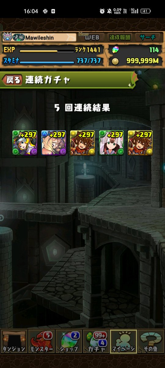 ShinMawile's tweet photo. #パズドラ
2400。
流石にあんまりでは？ https://t.co/XMnRnDWqzt