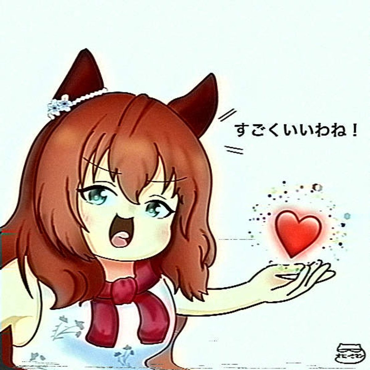 あなたの投稿、いいねのマルゼン