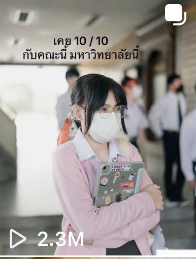 f_rf1's tweet photo. 8.   ประเด็นกล่าวหาว่าหนูออกมาเพื่อต้องการกลั่นแกล้งทางคู่กรณี
    
หนูยืนยันว่า ‘ไม่เป็นความจริง’ เพราะหนูต้องการให้เขาตระหนักถึงการกระทำของตัวเอง และอยากได้ยินคำขอโทษ หนูให้อภัยไดในตอนนั้น (แต่ตอนนี้ขอโทษเฉยๆไม่ได้แล้ว)

แต่สิ่งที่หนูได้รับกลับเป็นโน๊ตเชิงล้อเลียนใน IG 
แอคหลุมที่มาโพ็สต์ภาพปืนจ่อหัว ในคอมเม้นต์ติกต่อก ทั้งๆที่ในโพ็สต์มีแต่เรื่องละเอียดอ่อน

คลิปนั้นทางรุ่นสาขาได้เห็นแน่ๆ เพราะตัว Head เองก็เป็นเพื่อนกับเราในติ้กต่อก และ อีกคนก็ได้มาดูสตอรี่เราคนแรกที่เราชี้แจงไปในติ้กต่อกก่อนหน้านี้ 

ซึ่งจากคลิปที่แมสในติ่กต่อกเพียงพอที่จะเล่นงานคนพวกนั้นจากการที่ได้รับการติดต่อจาก Hr เพื่อขอรายชื่อ หากคนเหล่านั้นได้รับการพิจราณา จะได้รับการสืบสวนเป็นพิเศษก่อนเข้สทำงาน เท่านั้นก็เพียงพอโดยไม่ต้องลง KKU group ด้วยซ้ำ แต่ถามใครก็ได้ เราไม่เคยใช้วิธี Discreditแบบนั้นเลย 

เราเสี่ยงทุกอย่าง ตอนนั้นไม่รู้ด้วยซ้ำว่าสังคมจะมองจุดไหนเป็นปัญหา เพราะในติ้กต่อกเองช่วงแรกๆก็มีการเบลมเราเยอะเหมือนกัน 
และนี่คือการออกมาพูดปัญหาจากคณะใหญ่ เรารู้ว่าเราอาจจะโดนโจมตีอย่างหนักก็ได้ และคงมีคนไม่พอใจเป็นจำนวนมาก แต่เราใช้เวลาเกือบ 2 เดือน ก่อนที่จะกล้ามาทำอะไรแบบนี้ 

การลงที่เพจมหาวิทยาลัย ก็เพราะเรื่องมันเกิดที่มหาวิทยาลัย ถ้าอยากเห็นการเปลี่ยนแปลง ก็ต้องที่นี่แหละ ที่นี่ที่ต้องเข้าใจปัญหา และไม่ได้เจาะจงแค่ KKU คนอีกมากมายที่โดนกระทำแบบนี้ เคสที่รุนแรงกว่านี้ก็มีมากมายเพียงแต่เขาไม่ออกมาพูด เราอยากให้เรื่องนี้มีการจัดการอย่างเด็ดขาดบนพื้นฐานของกฏเกณฑ์ของมหาวิทยาลัย หากมหาวิทยาลัย สามารถจัดการเรื่องนี้ได้อย่างเป็นธรรม และเลือกที่จะต่อต้านการบูลลี่หรือการกลั่นแกล้งอย่างเด็ดขาด 

เนื่องจากปัญญาชนรู้กันอยู่แล้วว่ามีทุกมหาวิทยาลัย มหาวิทยาลัยที่สามารถจัดการแถลงการ และหาทางออกเรื่องนี้ได้ดี ก็คงจะเป็นผลดีต่อตัวมหาลัยด้วยซ้ำ แทบไม่ต้องสืบอะไรเลย เพราะทั้งเราและคู่กรณีก็ออกมาพูดหมด และเราก็ให้หลักฐานขนาดนี้  

สิ่งที่เราอยากให้พึงระลึกไว้เสมอ มีคนหลายคนที่ไม่กล้าขอความช่วยเหลือ ไม่ต้องหาที่ไหนไกล เพราะหลายๆคนใช้โอกาสนี้ในการออกมาเล่าถึงความโหดร้ายที่เคยเจอมา อยากให้เรื่องแบบนี้จบไปสักทีนะคะ

อ่ะตอบคำถามว่าทำไมวันนี้ไม่ชี้แจงในเฟส ชี้แจงตั้งแต่เช้าแล้ว เขาไม่อนุมัติ5555555
#ENKKU #วิศวะมข #มหาวิทยาลัยขอนแก่น