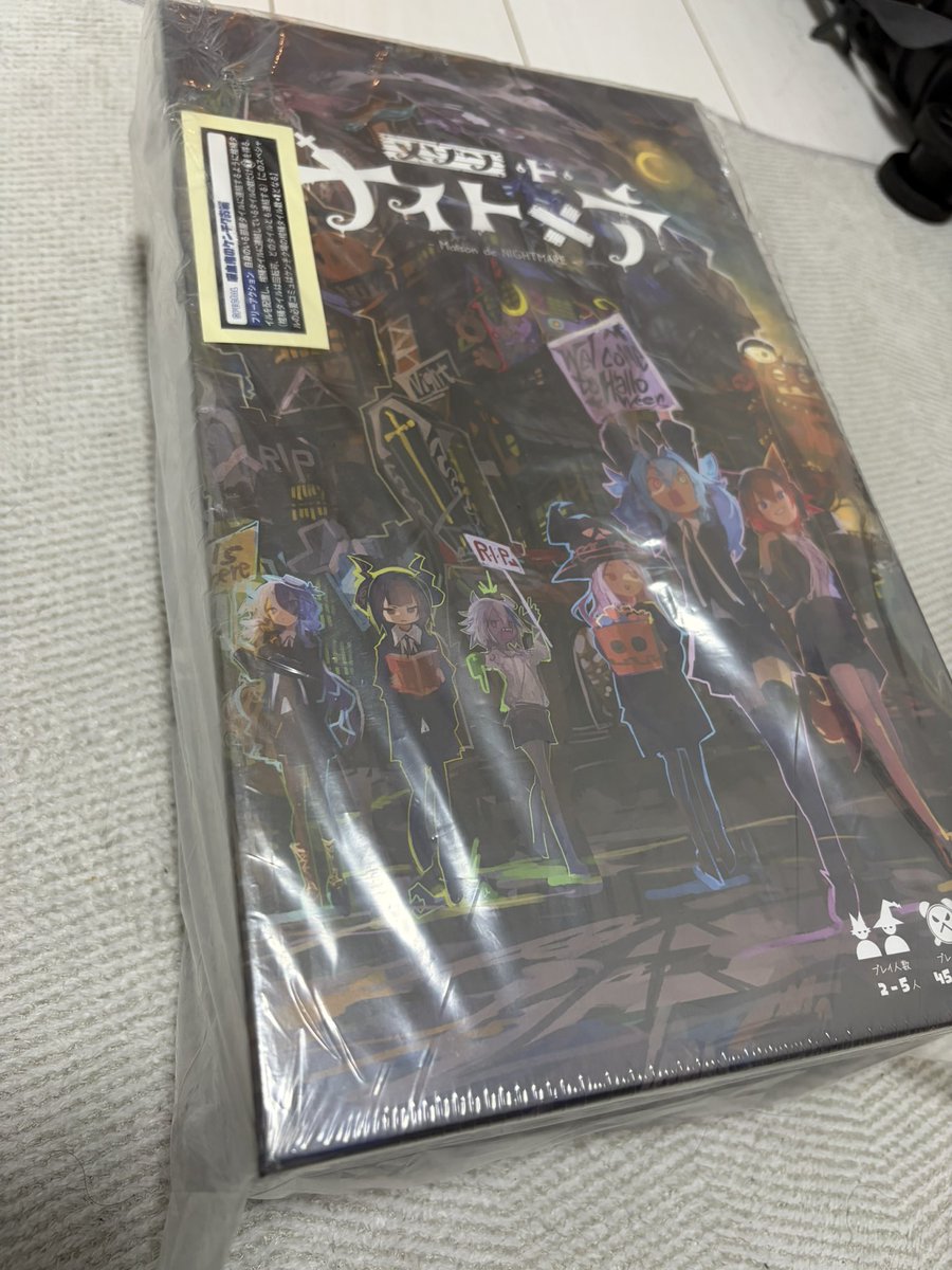 oomooru's tweet photo. 결국 샀따 https://t.co/vgg49eqXZu