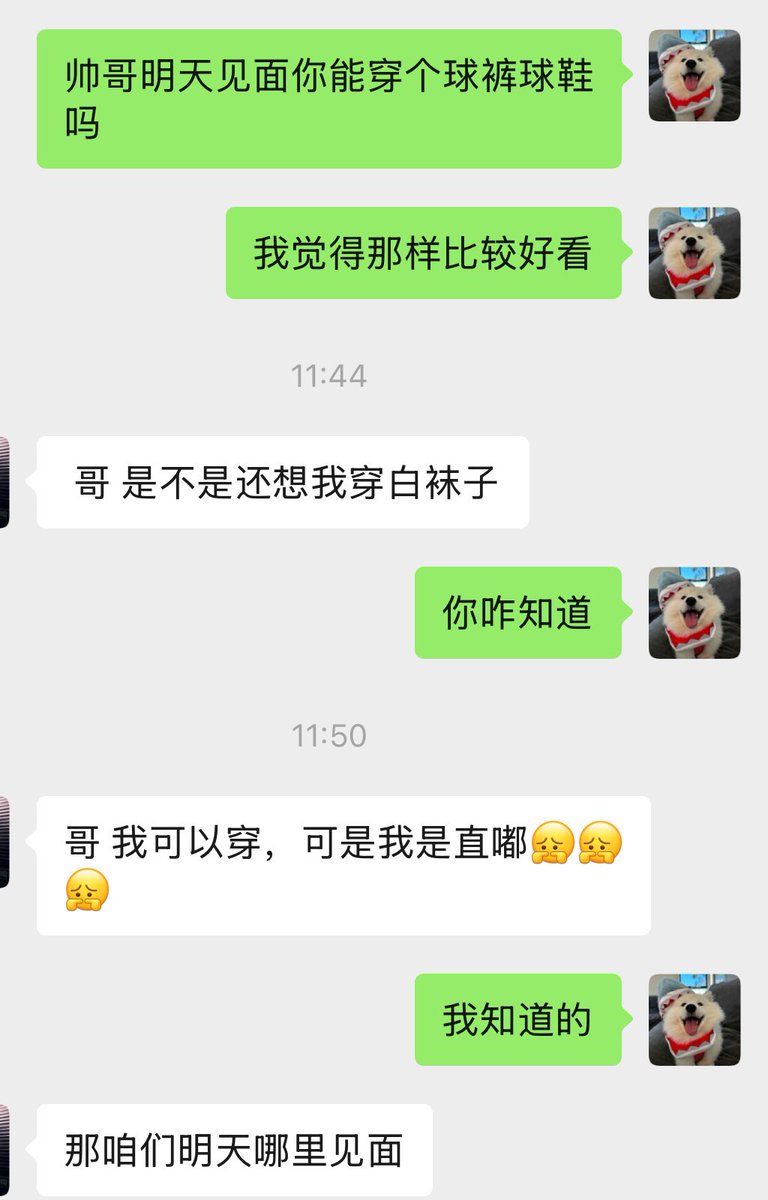xiaortickle's tweet photo. 客户定制系列
圈外男大体育生
#tk #直男 #白袜体育生 https://t.co/WIgs6o5R0v
