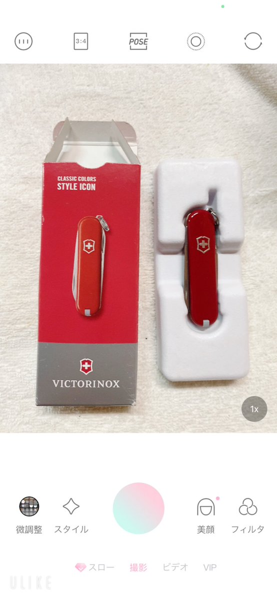 eseed339's tweet photo. リスナー様からプレゼント🎁
届きました
ありがとうございます😊
SWISS MADE のVICTORINOX
ツールセットメッチャかわいい🩷
大事に使わせて頂きます https://t.co/vhp6DVAkpD