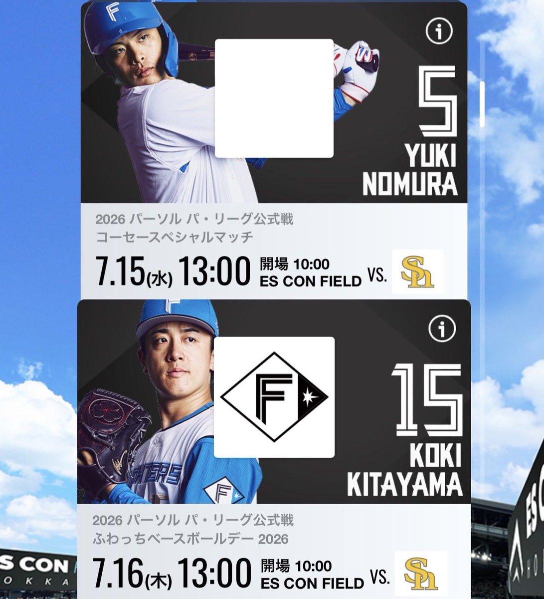 fs_inumi2's tweet photo. これで対ソフトバンク1勝11敗やろ？こんなことあっていいのか？

こんなくそスポーツ二度と見ない。
ふざけるのも大概にせえよ。

それで明日明後日は何時からや？ https://t.co/05tLm1Wefr
