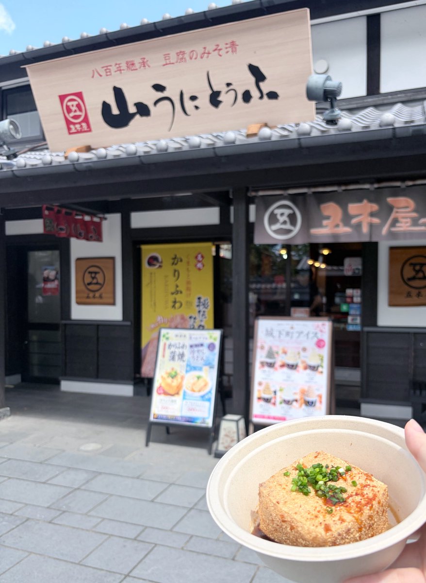 chamapyon_'s tweet photo. こっちには載せてないけど、かりふわも美味しかった( p_q)城彩苑行った人はぜひ✨ https://t.co/eJHWpA7cKr