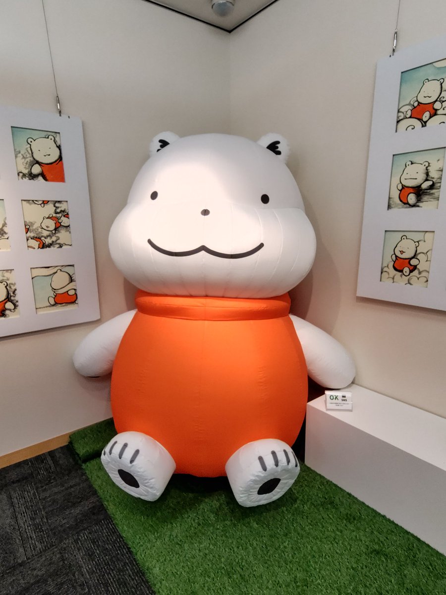ふわふわのくまさんの夏の展覧会へ。ずどおおおんなくまさんと対面。七
