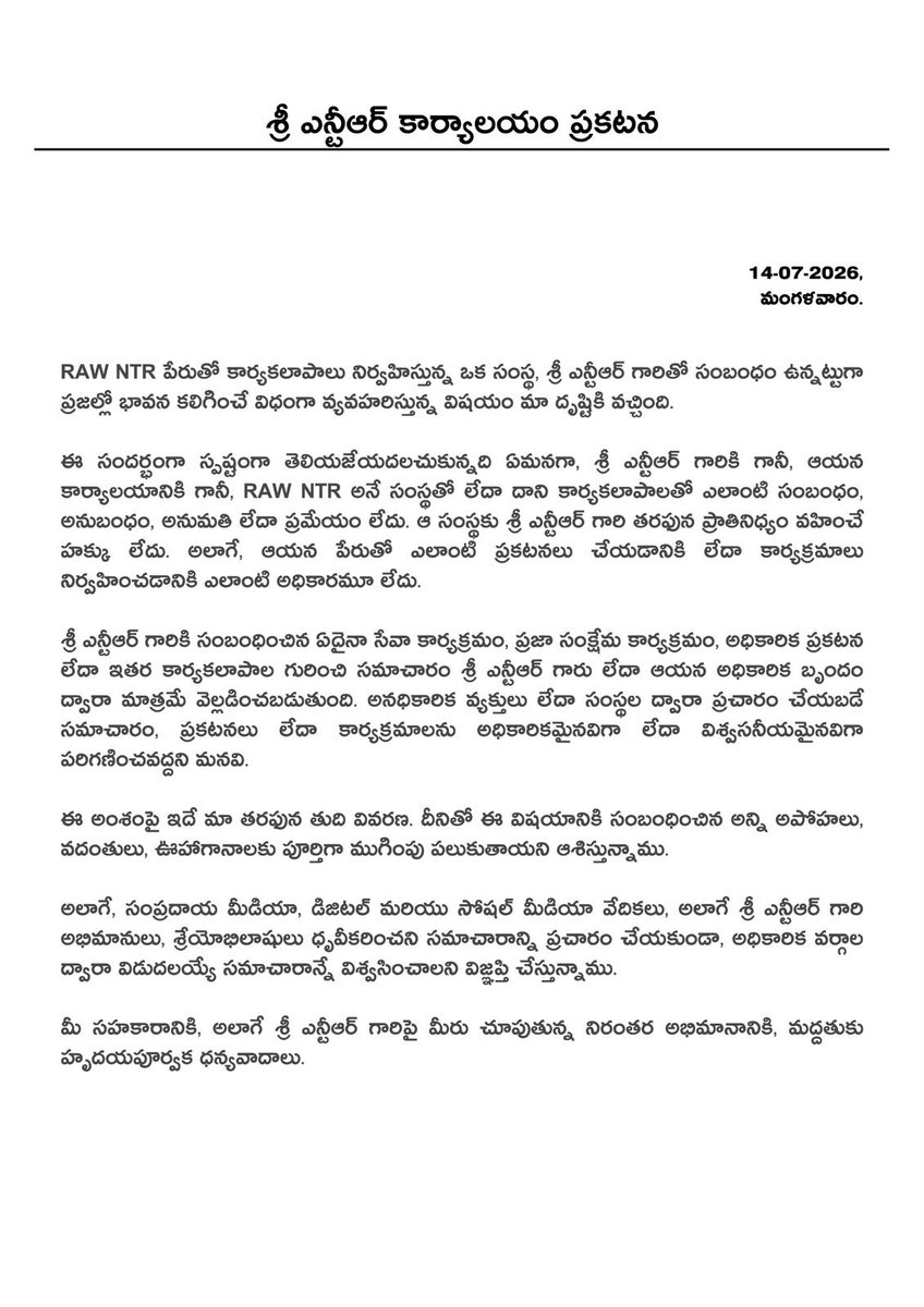 Sai Satish tweet media