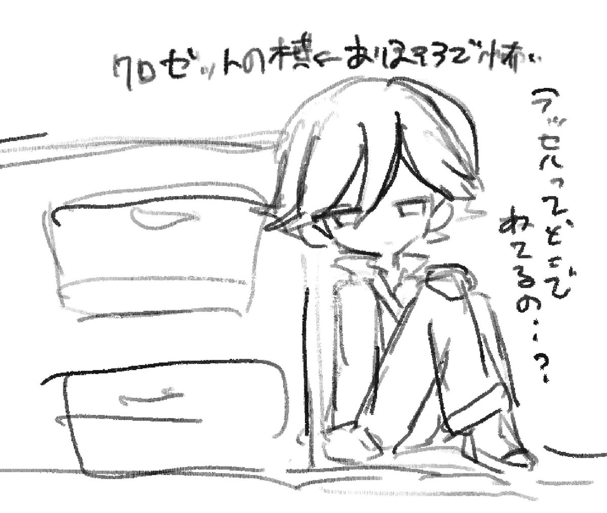 urinn193 tweet picture