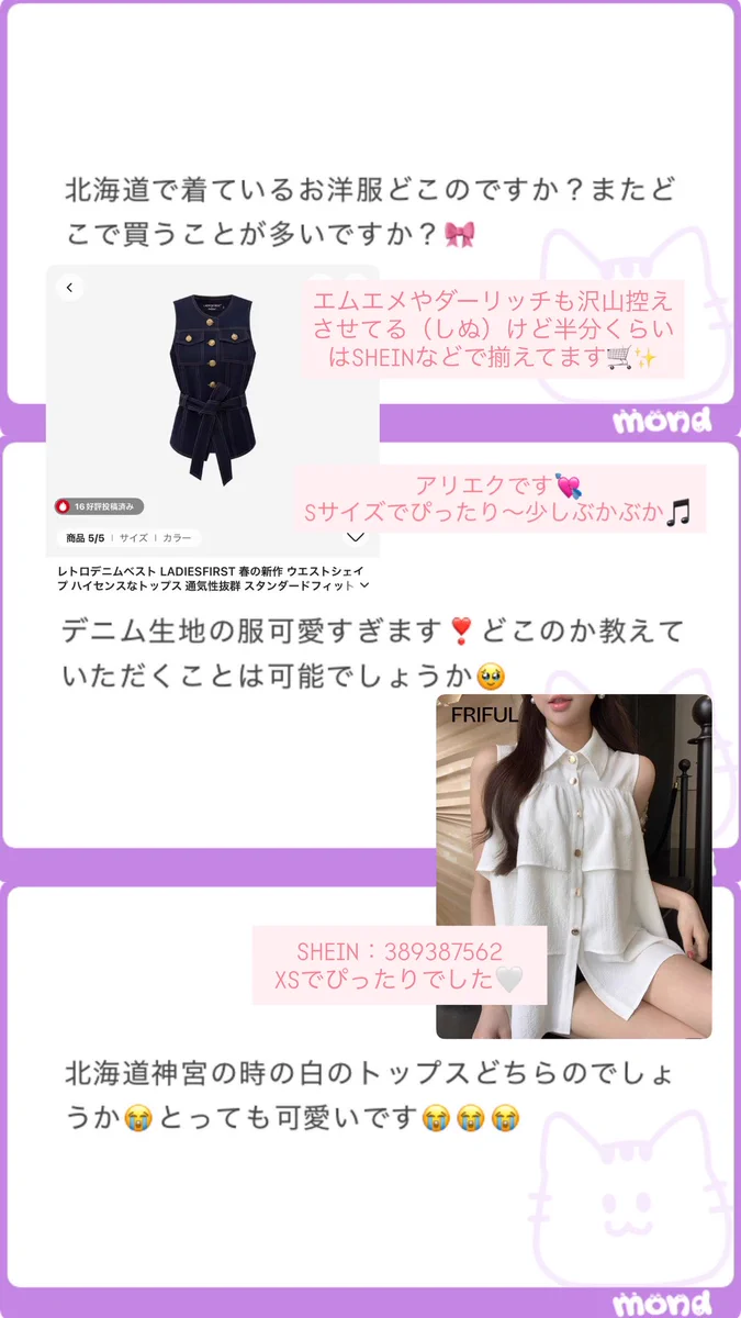 𝒓ㄘゃԽ💘 on X: 