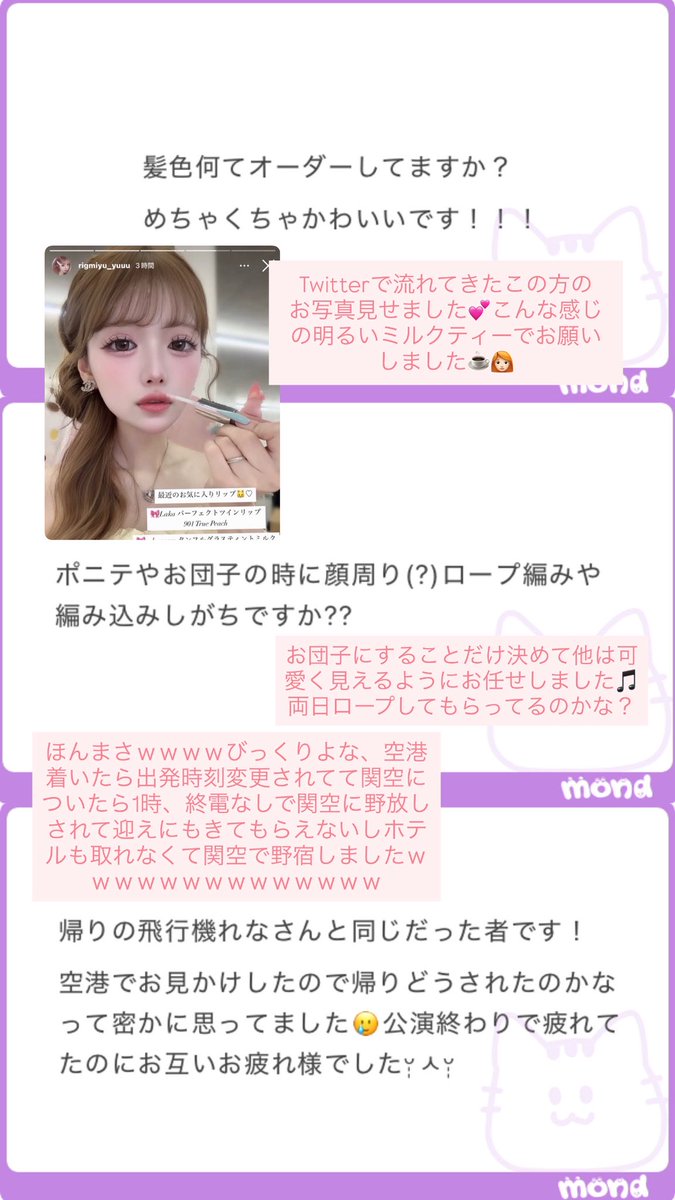 _pikakento's tweet photo. 💌 https://t.co/KBqaHyxDo0
