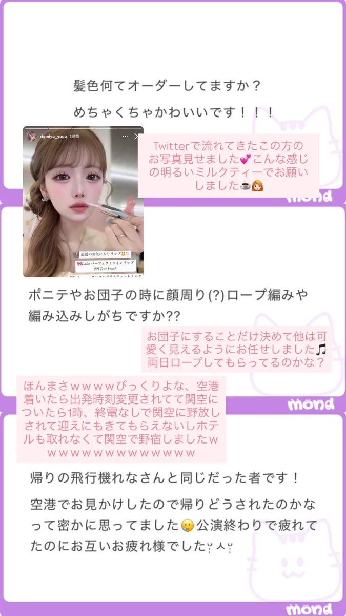 𝒓ㄘゃԽ💘 on X: 