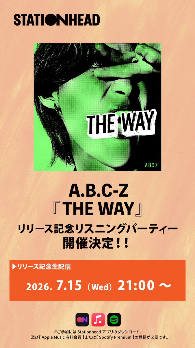 abcz_zprojectpc's tweet photo. ／
#Stationhead リスニングパーティー開催決定！🎧
#これってマジマジック ！？
＼

⏰7/15(水) 21:00頃〜
『THE WAY』リリース記念生配信
#橋本良亮 #戸塚祥太 の限定ボイスコメントも🗣️

▼A.B.C-Z Stationhead アカウントはコチラ
https://t.co/4dxMWwwXVn

#ABCZ #ABCZ_THEWAYリスパ https://t.co/FIhi9Ix7v0