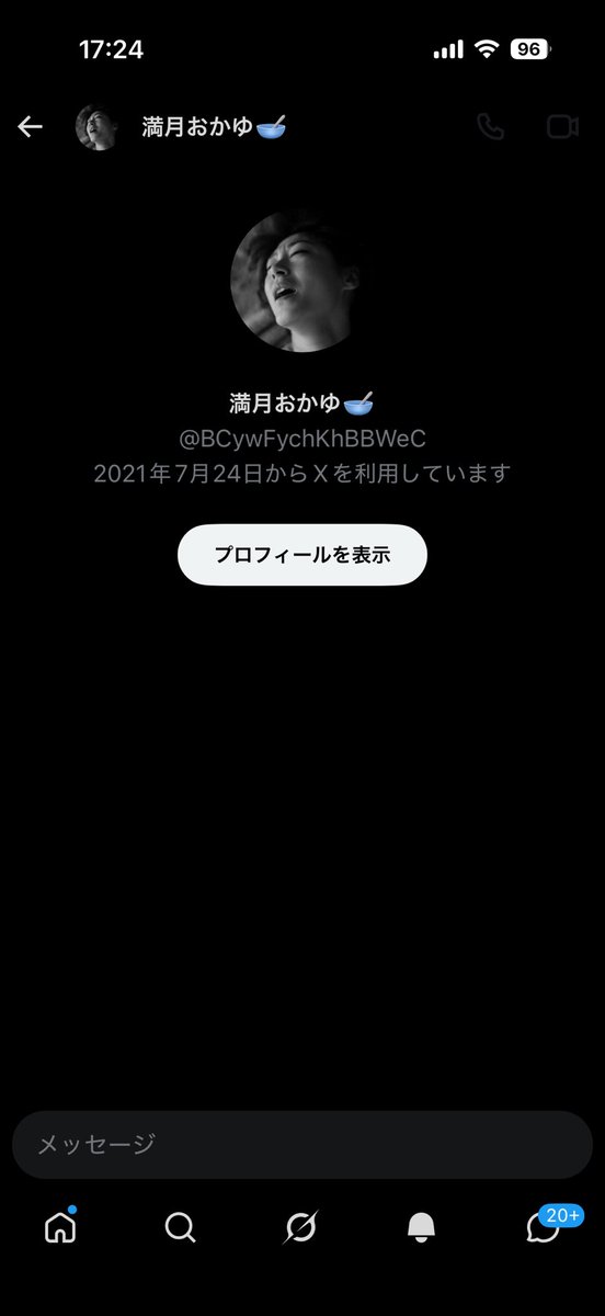 ✞ tweet media