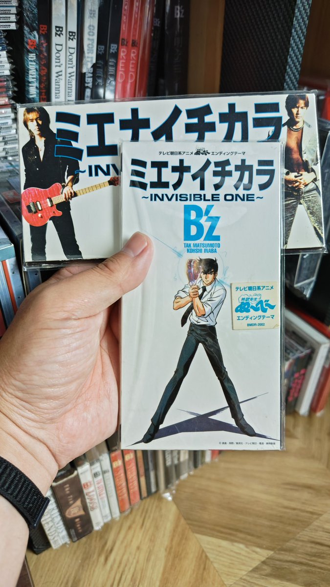 眠すぎてヤバ… 地球のみんな、 ちょっとずつでいい、 オラにミエナイ
