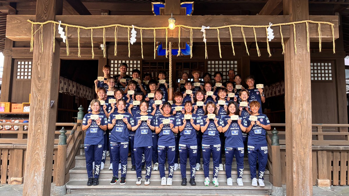 albirexL's tweet photo. ／  
#必勝祈願 を実施📷✨
＼  
 本日、#古町神明宮 にて必勝祈願祭を執り行っていただきました⛩️  
選手を代表して #富岡千宙 選手が玉串奉奠をいたしました🌿 
今季の個人目標を記入した絵馬も奉納🌸全員で良い準備をしてまいります❤️‍🔥
 
 #albirexL #albirrex #WEリーグ https://t.co/ANFD47NaK5