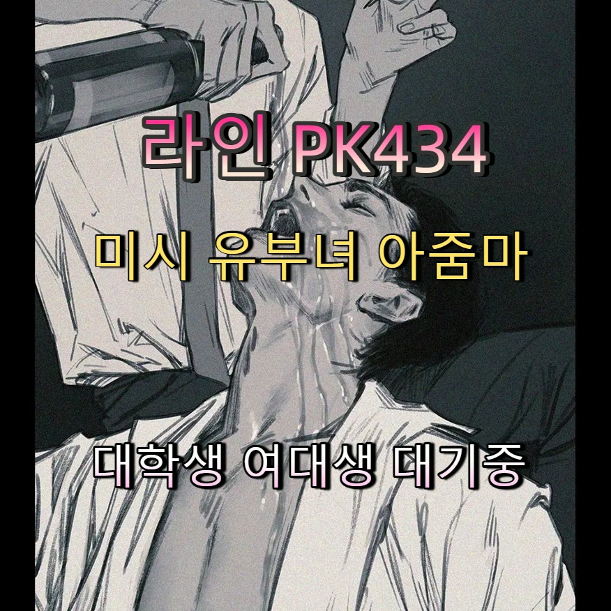 DeWinterOlaf's tweet photo. #부산 #ㄱㄷ #부산ㅈㄱ #조건 #부산맘눌뎀 🤡 https://t.co/zKeE35D8p3