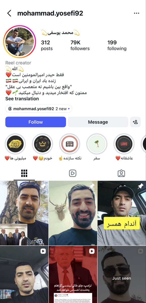 FireoftheGod1's tweet photo. 🛑ساعت شناسایی:

نام: محمد یوسفی

هرگونه اطلاعاتی از این هرزه موش ولایی دارید اینجا به اشتراک بزارید

#جاويدشاه‌ 
#همکاری_ملی https://t.co/j1W5kuLIqB