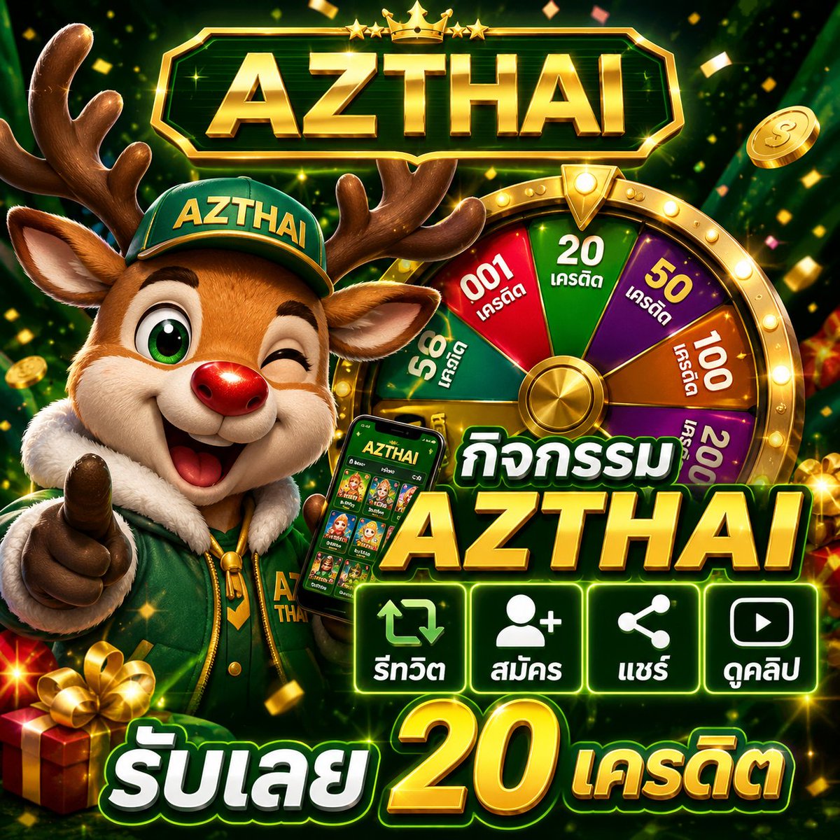 dxth_xe74549's tweet photo. AZTHAI มาแว้ว จัดกิจกรรมมาแล้ว  👑📷[ ดูคลิป สมัคร รับ 20 ]  จำกัด 75 จำนวน !!!! ครบปิดกิจกรรมAZTHAI  วันที่ 14/7/2569                 
ส่งเครดิตหลังปิดกิจกรรม                                                
**กิจกรรมใครที่เห็นโพสนี้ เข้ากลุ่ม เทเรแกรมของเรา และสมัครผ่านลิงค์ รีทวิต  **                                                 
[ทางเราสามารถเช็คได้ว่าผ่านลิงค์เราไหมถ้าไม่ผ่านจะไม่ผ่านเงื่อนไข ]       
1.ดูคลิป  https://t.co/nfV9DhAtRm      

2.สมัครลิงค์นี้ https://t.co/Y0bpvAxBCE       

การทำกิจกรรม แชร์โพสนี้ ไป 5 กลุ่มจะเป็น Facebook , telegram , line ,หรือกลุ่มอื่นๆที่มี 100คนขึ้นไป และกดรีทวิต+กดใจ            
พร้อมแคปภาพส่งในกลุ่ม Telegram 6ภาพ ภาพแชร์ 5ภาพ ภาพ ดูyoutube 1ภาพ ภาพสมัคร heng228 1ภาพ ทั้งหมด [ ภาพแชร์ 5 ภาพ + ดูยูทูป 1 ภาพ + สมัครheng228 1ภาพ = 7ภาพ ]   พร้อมพิมพ์ว่า ยูสใหม่หรือเก่าหลังส่งภาพเสร็จ ลุ้นรับ 20เครดิต มีกิจกรรมทุกวัน                                                                                                                                                                 

กลุ่มเทเรแกรม[ส่งกิจกรรม] >> https://t.co/BtJuKgUlw3                                                                                                                                                      

ลิงค์สมัคร[รับกิจกรรม] >> https://t.co/qU3kfrknzp 

#ไลฟ์สดสล็อต #สล็อต #สล็อตแตกง่าย #สมัครสล็อต #นำเล่นสล็อต #สมัครเกมส์ #madmax88 #หรรษาพาลุย #เปิดการมองเห็น #azthai #azmax #aztechfun #azking88 #แจกเครดิตฟรี #azfun #เครดิตฟรีไม่ต้องฝากไม่ต้องแชร์ล่าสุดวันนี้ #เครดิตฟรีเว็ปใหม่ #รับงาน #สล็อตแตกหนัก #สล็อต𝙥𝙜