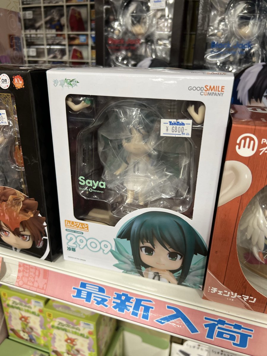 フィギュア】 #ねんどろいど #沙耶の唄 #沙耶 好評販売中です