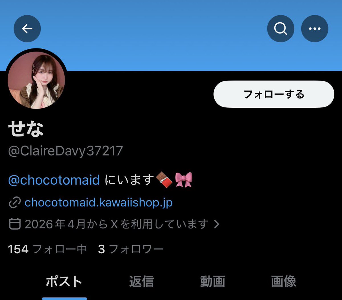 chocotomaid's tweet photo. 【注意・通報のお願い】

当店キャスト「せな」のなりすましアカウントが確認されています。

本人とは一切関係のないアカウントです。
見かけた際は、通報にご協力いただけますと幸いです。

被害防止のため、フォローやDMなどのやり取りはお控えください。

ご協力よろしくお願いいたします。 https://t.co/SDD2o7WdrJ