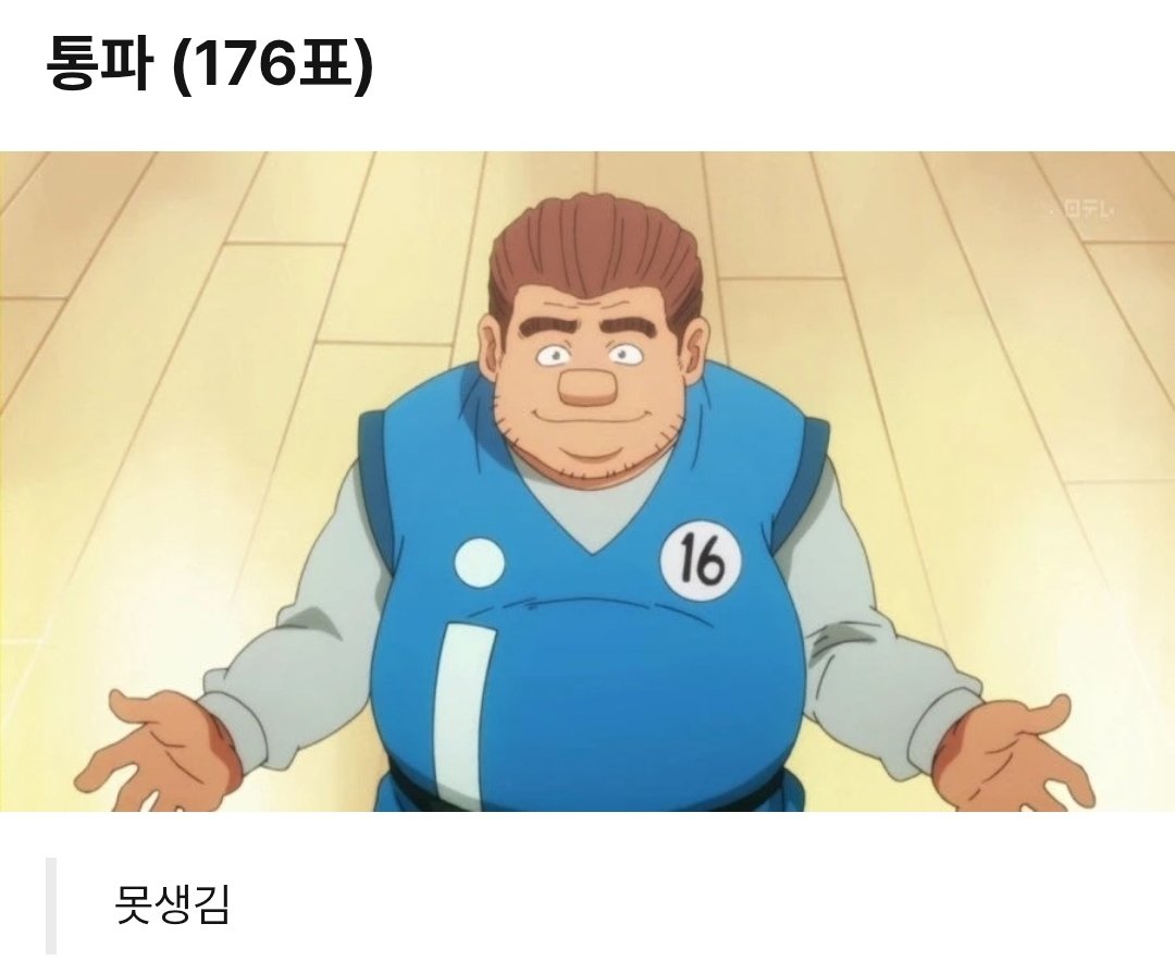 kwangyawalking's tweet photo. 이 둘은 순수체급으로 결혼하기 싫음 https://t.co/4o4Esa1L1v