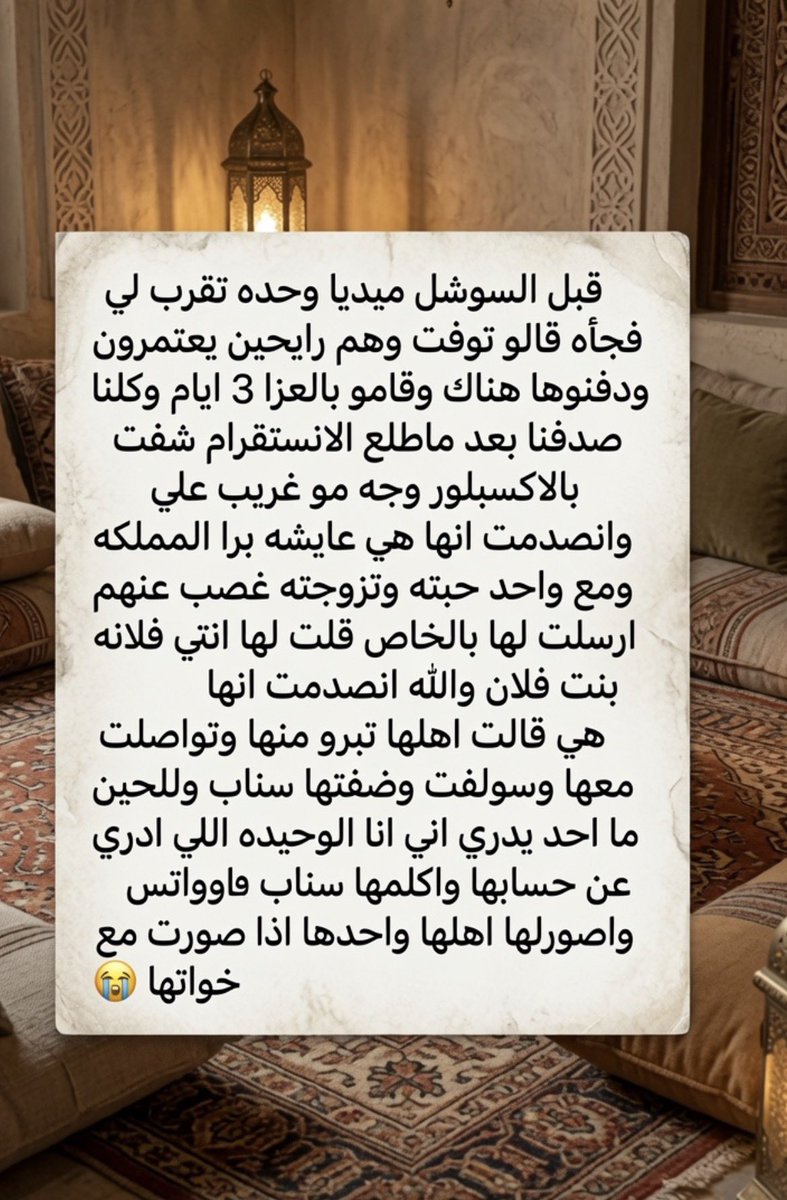NAJD tweet media