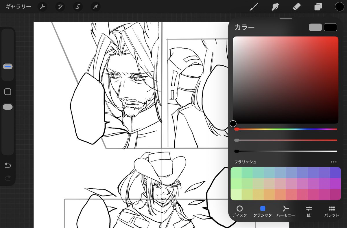 natttou_'s tweet photo. ここ数日モリモリ描いているのは本用の話が割とシリアス(自分比)なので息抜きの面が大きく…楽しみのヘラグ将軍も描き終わってしまった。Outcastはいつも描いてる https://t.co/eKEFvVordN