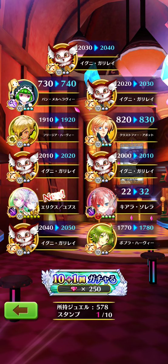 hiro58597961's tweet photo. 12周年イベガチャまずは30連
ユプエリと赤髪お迎えしました！(´∀｀)

10連目ユプエリお迎えした嬉しさより
イグニ5枚抜きの面白さが勝ってしまった
ﾀｸｻﾝｱｿﾎﾞｰ！
#白猫プロジェクト https://t.co/SvcIat5WaC