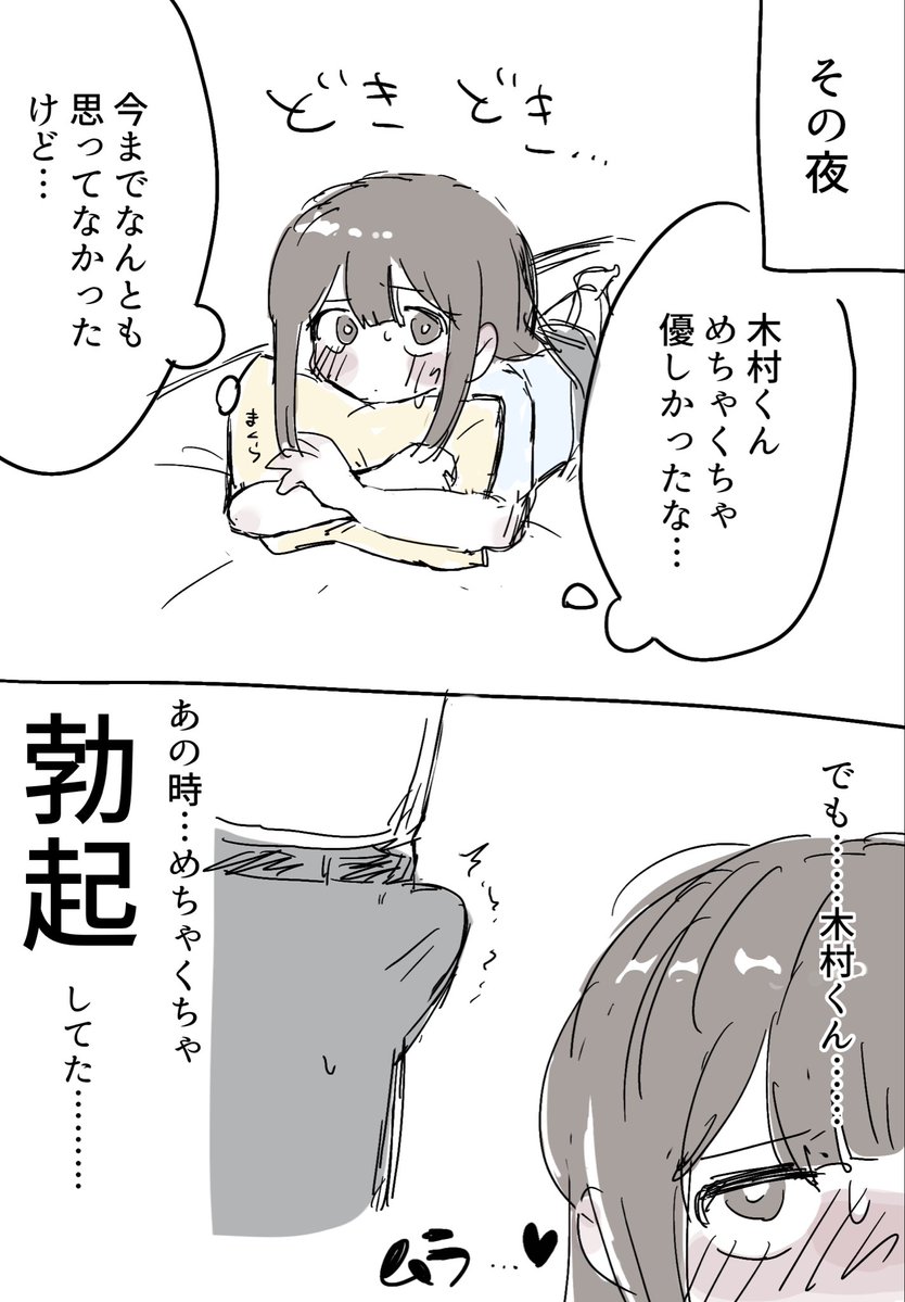Daimazin_5's tweet photo. (3/3) https://t.co/VLyqfHiREP