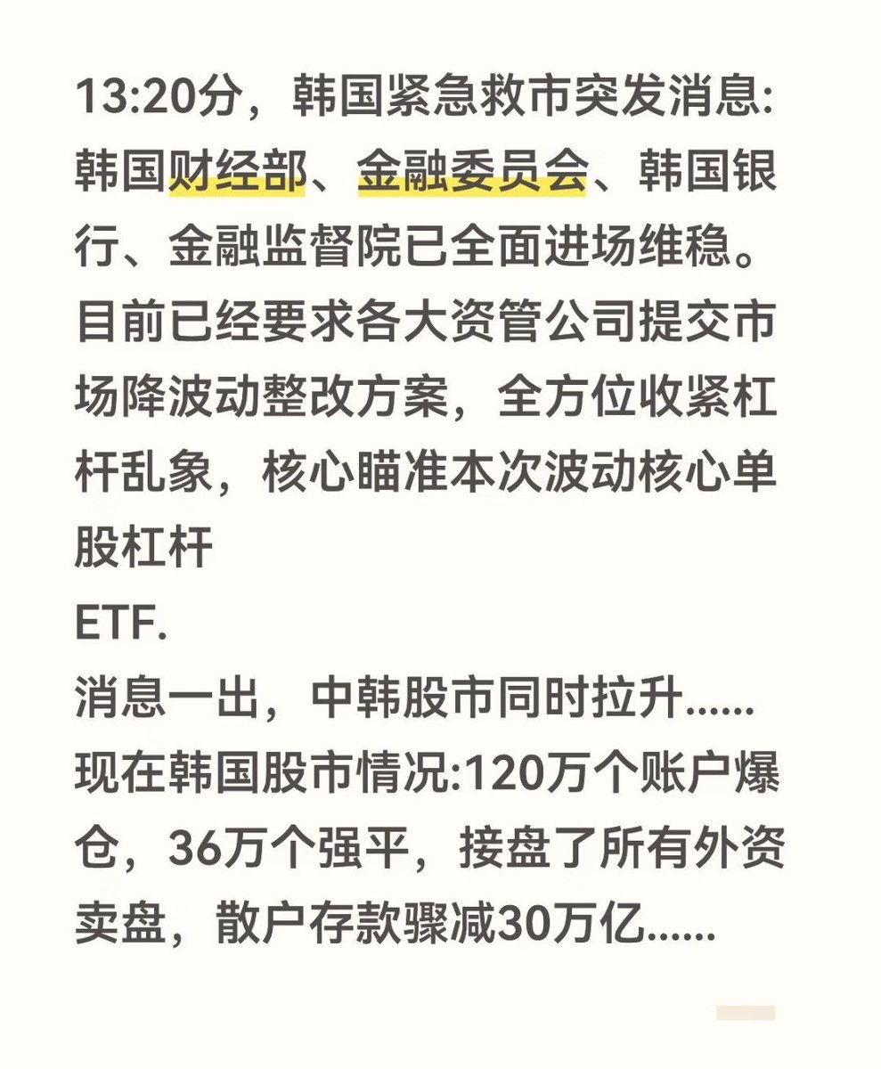 美股OK哥 tweet media