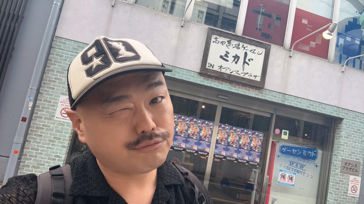 安田大サーカス クロちゃん (@kurochan96wawa) / Posts / X
