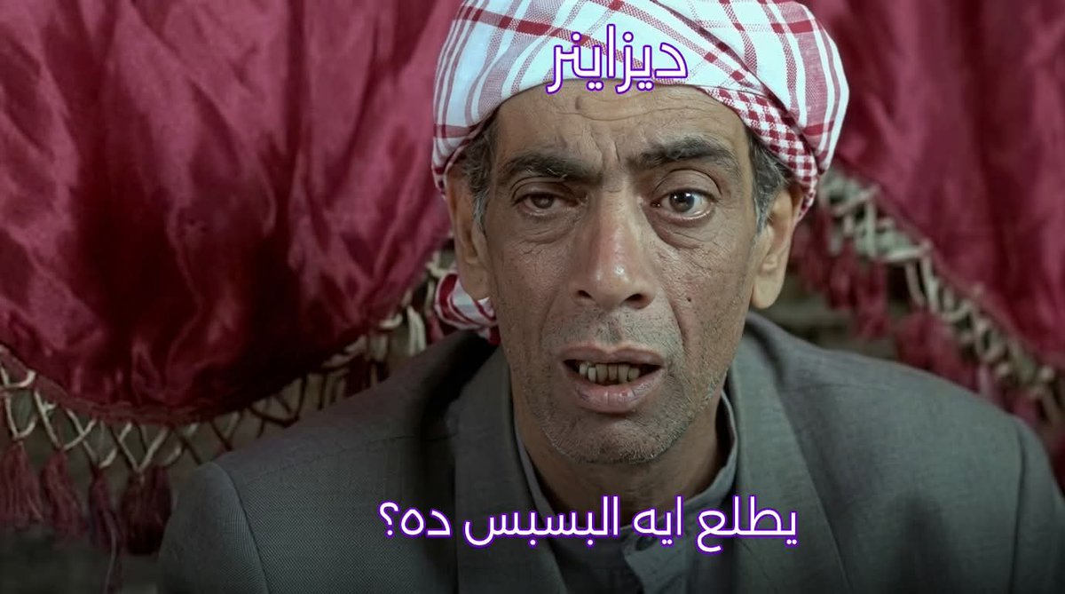 NadaElsayed16's tweet photo. الديزاينر عمل الديزاين بالـAI والعميل طلب منه PSD https://t.co/h9rFFWYhjK