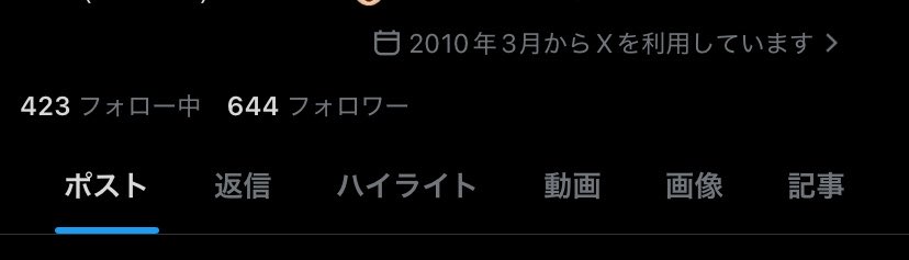 mrzoh's tweet photo. 数日前からコツコツと、動いてないアカウントや全く絡みがないのに相互フォローしてた人とかいっっっっきに整理してスッキリ♡元が何人か忘れたけど900人台だったかな？ちかれたー https://t.co/rEXwFClpky