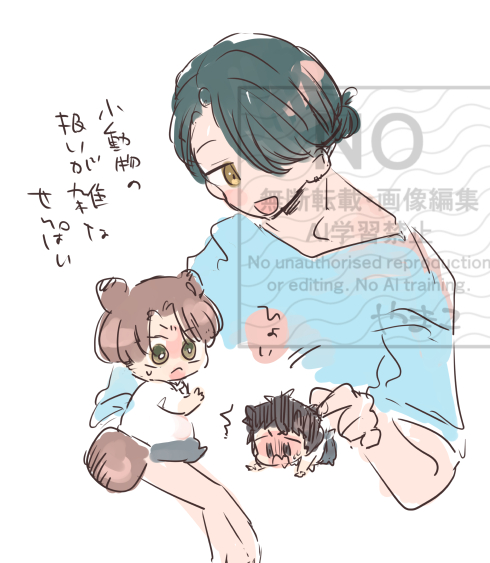 yama_cco's tweet photo. あんがい雑な先輩 https://t.co/fg9c178NOn