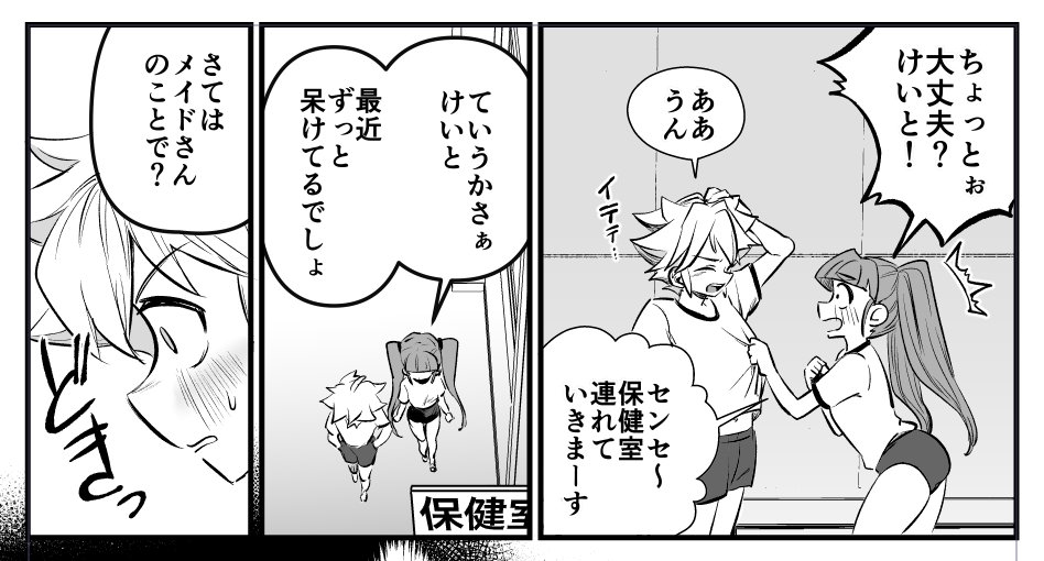 #第二回ゾウチャンの尻に火をつけて経過を見守ろうの会 85日目
・仕上げ3P 