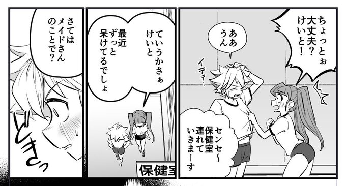#第二回ゾウチャンの尻に火をつけて経過を見守ろうの会 85日目 ・仕上げ3P