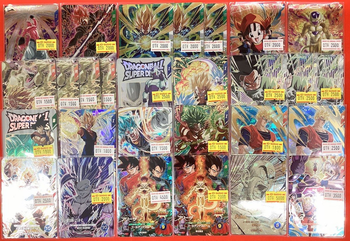 ドラゴンボールヒーローズ ダイバーズ 販売情報】 こちらのカードを