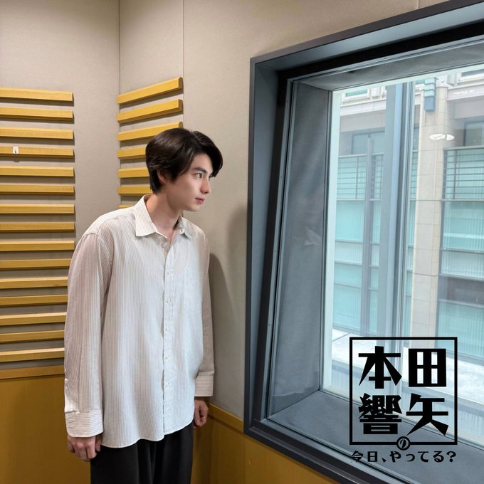kyoyatteru_annp's tweet photo. ♨️次回は7月20日(月)18時ごろ配信

『オールナイトニッポンPODCAST
#本田響矢 の今日、やってる？』

5分、10分の微妙な遅刻をするアナタ。
自戒するチャンスです。

⏬番組の感想はこちら
✉️honda@allnightnippon.com

⏬昨日の配信はradikoポッドキャストで
https://t.co/SzHpeATolH

#本田響矢ANNP https://t.co/yk5ooXJBXj