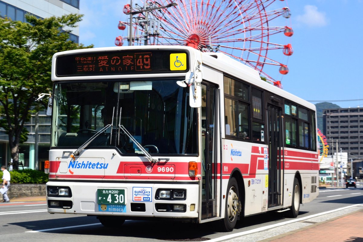 oshi_bus's tweet photo. 📢 本日10時より一般販売スタート！🚌

「好き」を、好きなバスの未来を支える力に。

みんなの推しバス！は、ファンの皆さまの「好き」という気持ちがバス事業者を支える新しい力になる、そんな仕組みを目指して始まったプロジェクトです。

実際の営業車両を対象とするため、安全性や運営などの制約を踏まえながらも、皆さまに特別な体験と記録をお届けし、好きなバスが走り続ける未来へとつながる応援の形を模索しています。

本日より、以下の一般販売を開始いたしました。
販売期間は【8/18(火)まで】となります🗓️

🚌 推しバス車両プラン
対象車両のオーナー（支援者）となり、車両証明書や走行記録をお手元に残せる基本プランです。

🚌 推し車体カスタムプラン
車両への応援広告やオリジナルデザインの掲出を、個人や有志団体で楽しんでいただけるプランです。

好きなバスがこれからも街を走り続けるために。
あなたらしい応援の形で、ご参加いただけたら嬉しいです。

詳しくは「みんなの推しバス！」ONLINE STOREをチェック！
ぜひ、あなたが応援したい1台を探してみてください。
▼ご購入・詳細はこちらから
https://t.co/rUH57xME1p

#推しバス #みんなの推しバス #バス好きと繋がりたい