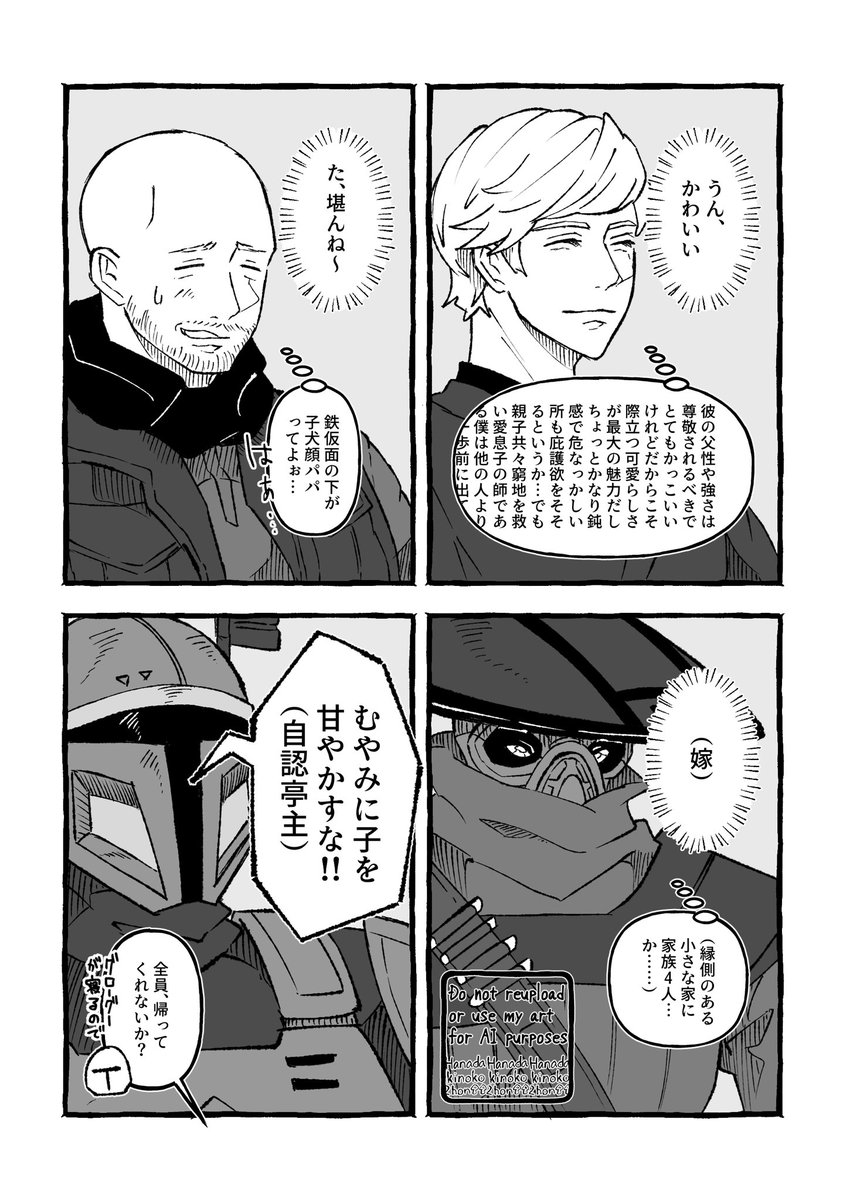 7hanada's tweet photo. グ＞＞＞（越えられないハイパースペース）＞＞＞皆さん
※ﾙｸﾃﾞｨﾝ/ﾒｲﾃﾞｨﾝ/ｴﾝｼﾞｬﾘ/ﾊﾟｽﾞﾃﾞｨﾝ
※すべて未満 https://t.co/qFVDuYhFmm