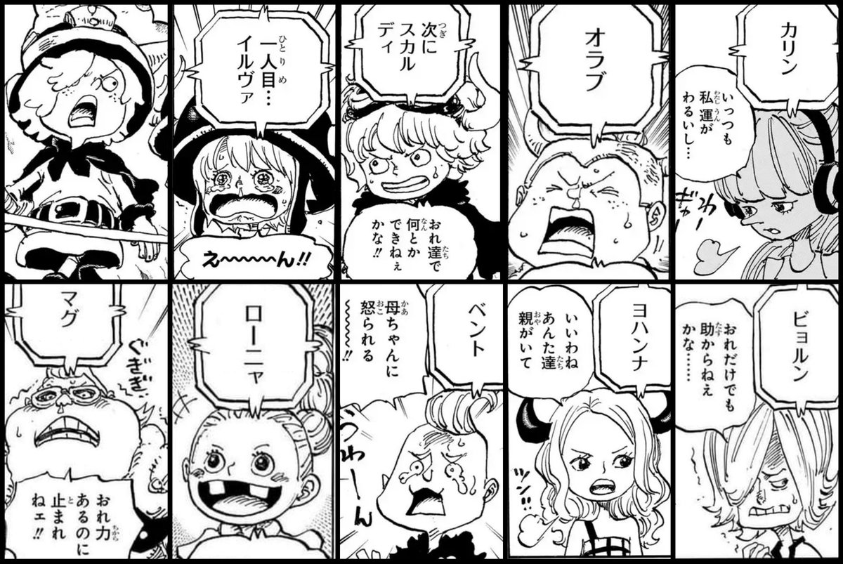 manganouA's tweet photo. コミックス115巻のSBSをやっとこさまとめましたー！感想とともにどそ👇
https://t.co/mlhBd2rOtA https://t.co/qaC8dAmtk6