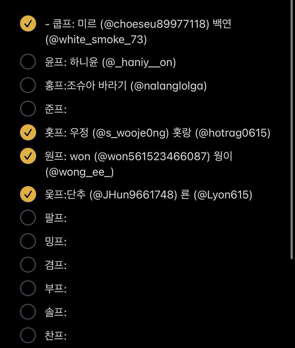 우정🫧 tweet media