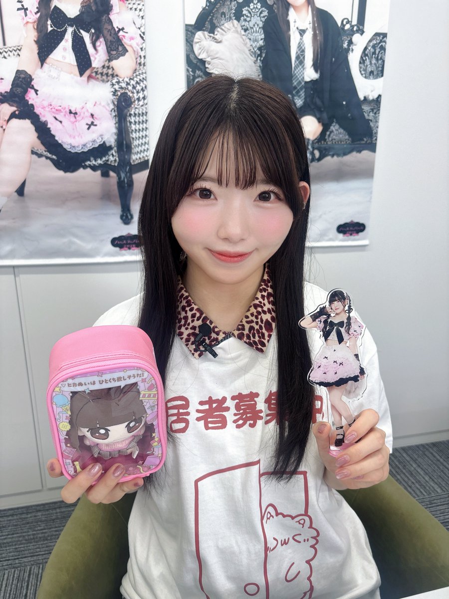 iidahikaroom's tweet photo. 🌟━━
　#飯田ヒカル のヒカROOM！
　バースデーグッズ紹介SPがこの後スタート！
　　　　　　　　　　　　　　　　　　━━🌟

本日は飯田さんの代わりに #長月あおい さんがグッズ紹介をしてくれます🌟

🔻ニコ生はこちら🔻
https://t.co/noX8rthdd6

🔻YouTubeはこちら🔻
https://t.co/TIG04ZVWmw https://t.co/OZMj4DYbe1