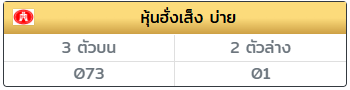 PK070540's tweet photo. #หุ้นฮั่งเส็งบ่าย เจาะแตก  73 💥

เรทจ่าย 100/1,000 💸
https://t.co/MHcb6U4A0u 🤍

#หวยงวดนี้ #หวยหุ้น #หวยฮานอย #หวยลาวพัฒนา https://t.co/jqEXegflID