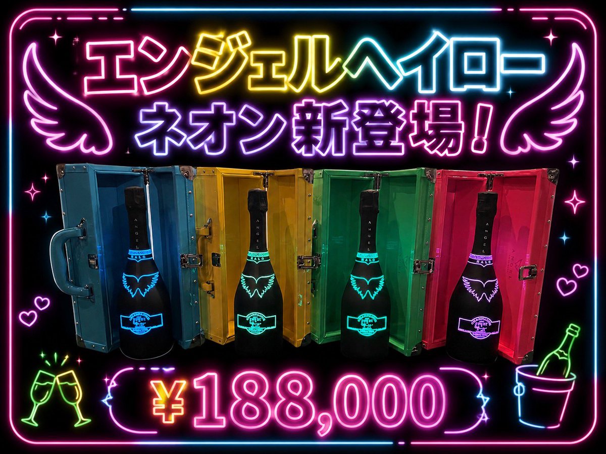 TK_puro's tweet photo. TKプロダクションに新登場のエンジェルヘイローネオンが入荷されました໒꒱· ﾟ

ブルー・イエロー・グリーン・ピンクの全4色です♡ https://t.co/WyYvD16Aga