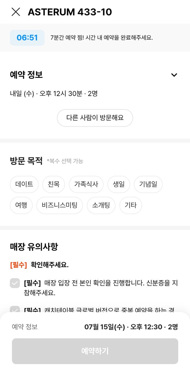 해므 tweet media