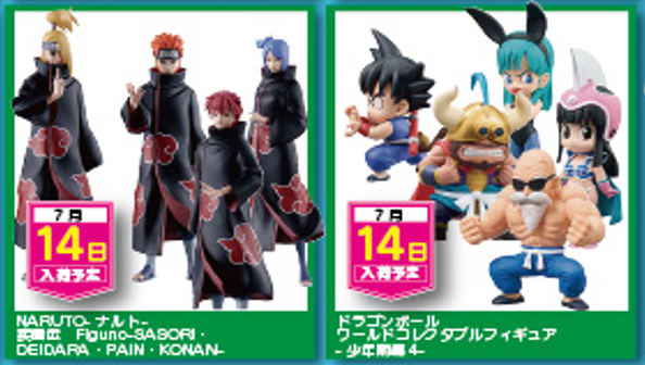 ナルト　ドラゴンボールワーコレ　フィギュアまとめ売り NARUTO-ナルト- 疾風伝 Figuno-SASORI・DEIDARA・PAIN・KONAN