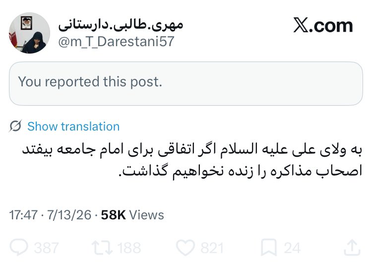 عطیه اکبری / Atiyeh Akbari tweet media