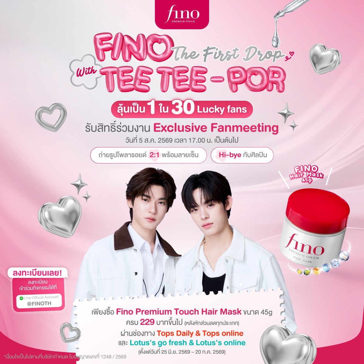 heartw0nie's tweet photo. wts 🙇‍♀️
Fino premium touch hair mask 45g

45 บาท / 1 กระปุก 
130 บาท / 3 กระปุก

❗️ส่งฟรี ❗️ถ้าสะดวกนัดรับลองแจ้งสถานที่ก่อนได้ค่ะ 

สนใจ dm เลยค่า🙏🏻

#FinoTheFirstDropWithTeeTeePor
#ตลาดนัดตี๋ตี๋ป๋อ https://t.co/3j127GlWbY